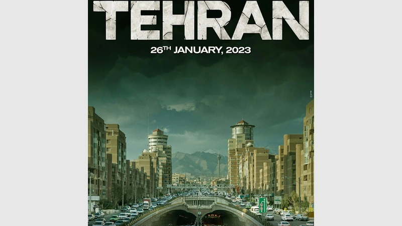 image for Tehran