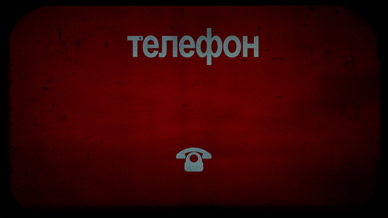 image for Telephone