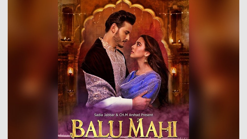 image for Balu Mahi