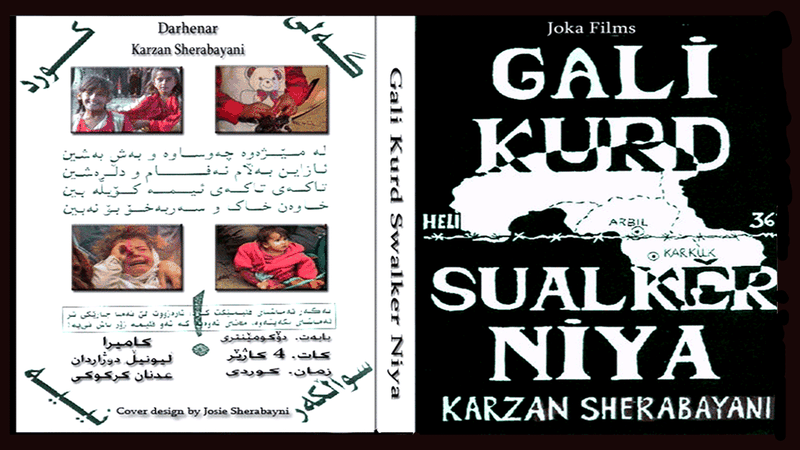 image for Gali Kurd Sualker Nyia