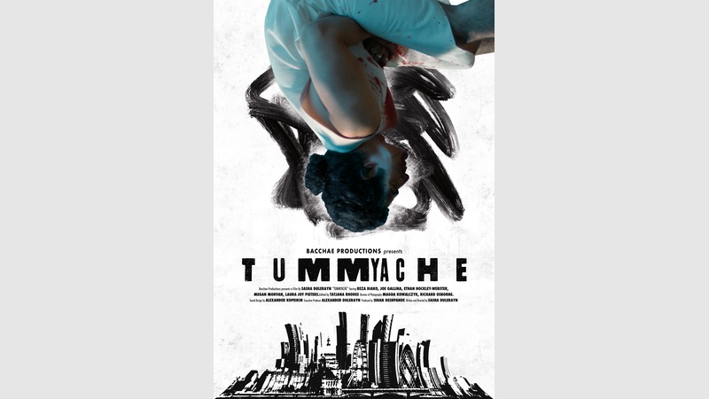 image for Tummyache