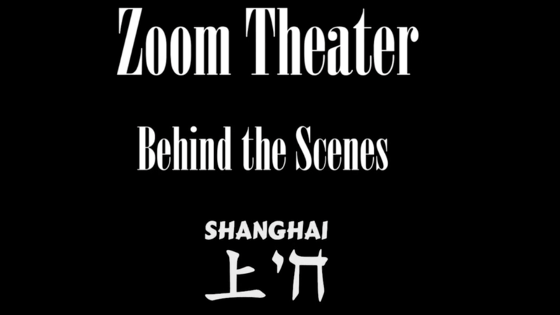image for Zoom Theater