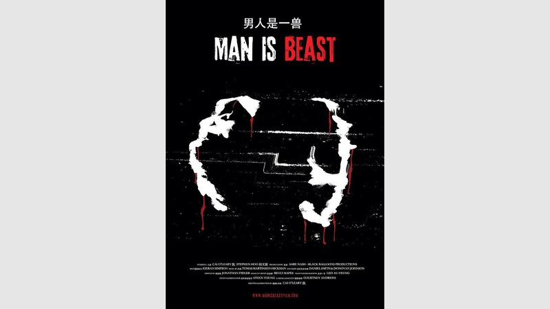 image for Man Is Beast (2014)